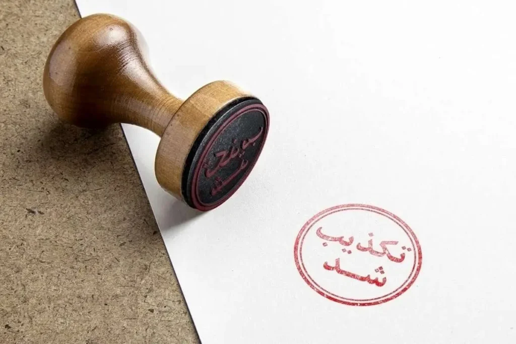 پسر علی ربیعی ادعای خرید ۳ هزار میلیارد تومانی شمش از چادرملو را تکذیب کرد / چادرملو شکایت می‌کند