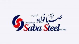 صبا فولاد خلیج فارس
