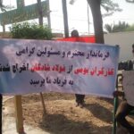 اعتراض کارگران بیکار شده فولاد شادگان با حضور فرزندان/ زنجیره معیشت خانواده از هم می‌پاشد!