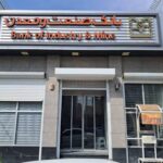 بانک صنعت و معدن ۱.۷ میلیارد دلار به زنجیره فولاد تزریق کرد