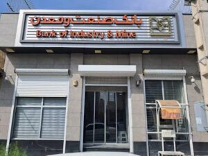 بانک صنعت و معدن ۱.۷ میلیارد دلار به زنجیره فولاد تزریق کرد