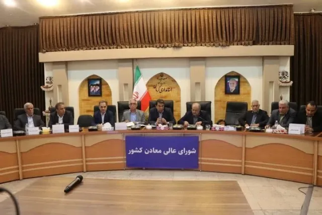 ثروت زیر پای کرمانیها، سهم نامشخص مردم؛ اعتراض نمایندگان مجلس به عملکرد معادن